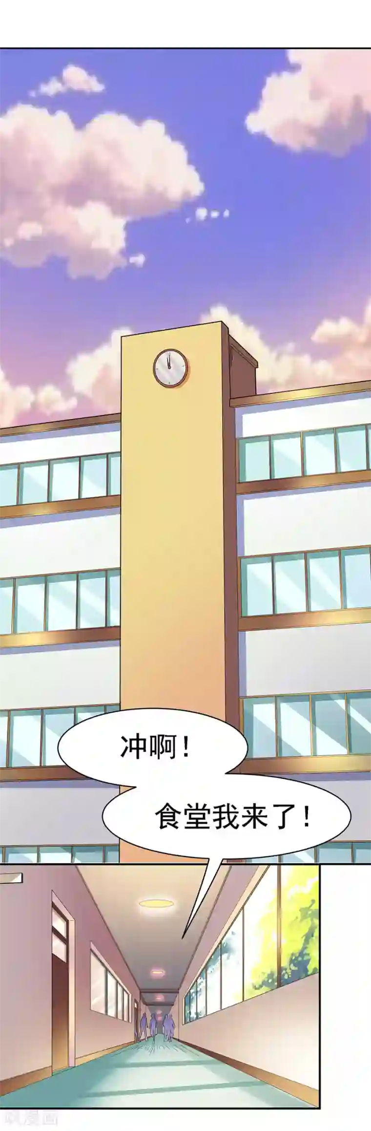 一千零一色号第29话4 胖女孩