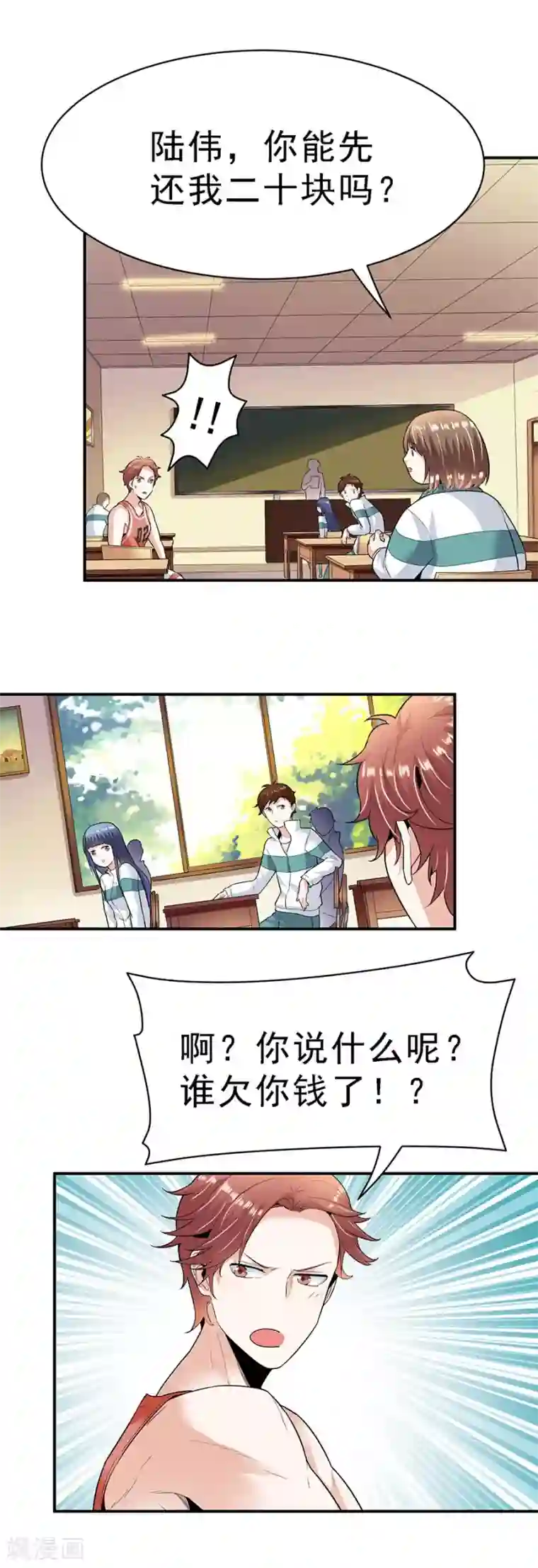 一千零一色号第29话5 胖女孩
