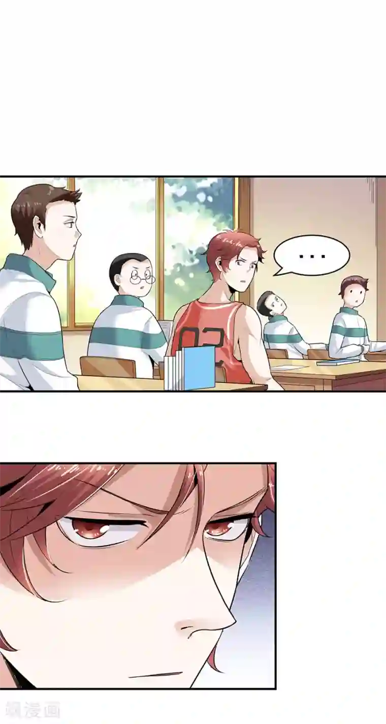 一千零一色号第29话5 胖女孩