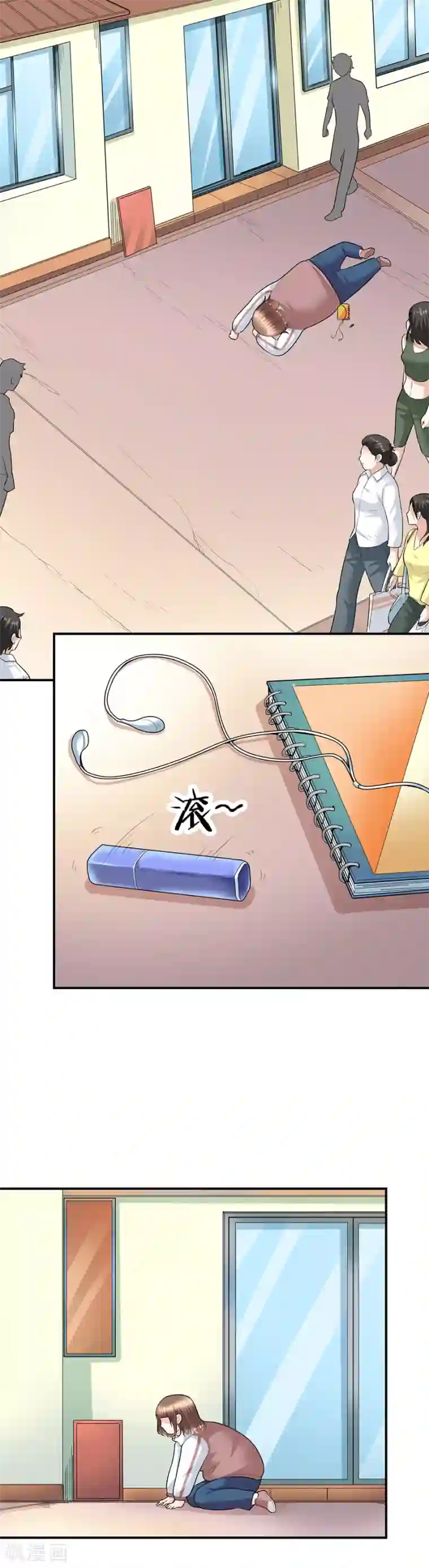 一千零一色号第29话6 胖女孩