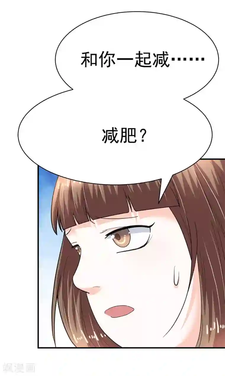 一千零一色号第29话6 胖女孩