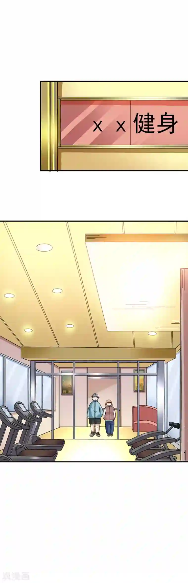 一千零一色号第29话7 胖女孩