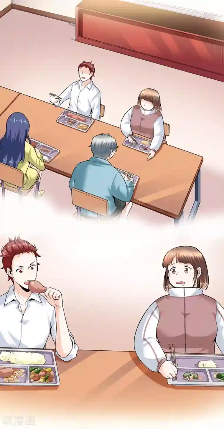 一千零一色号第29话7 胖女孩