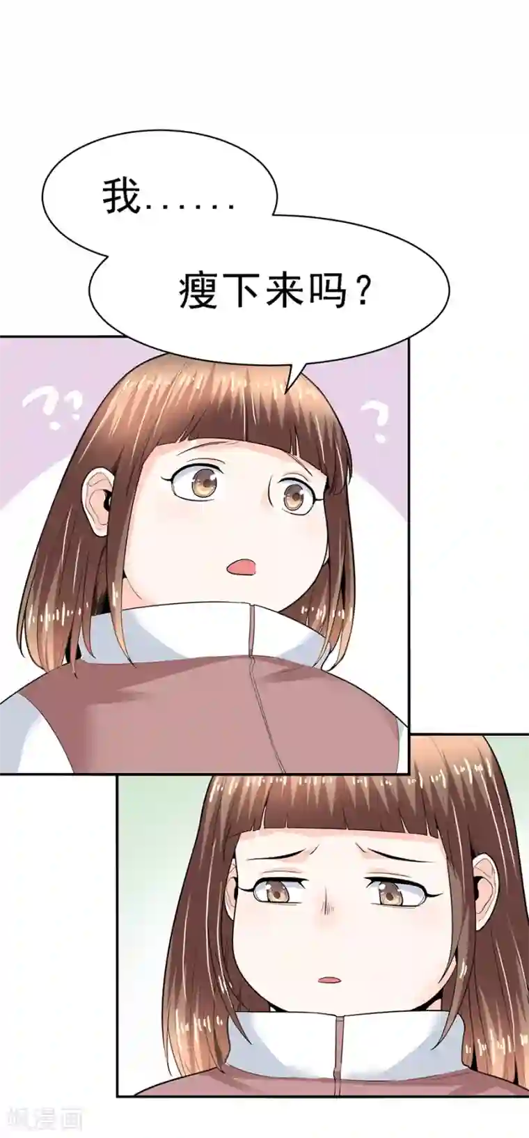 一千零一色号第29话7 胖女孩