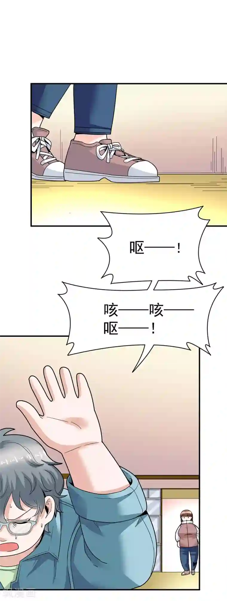 一千零一色号第29话8 胖女孩