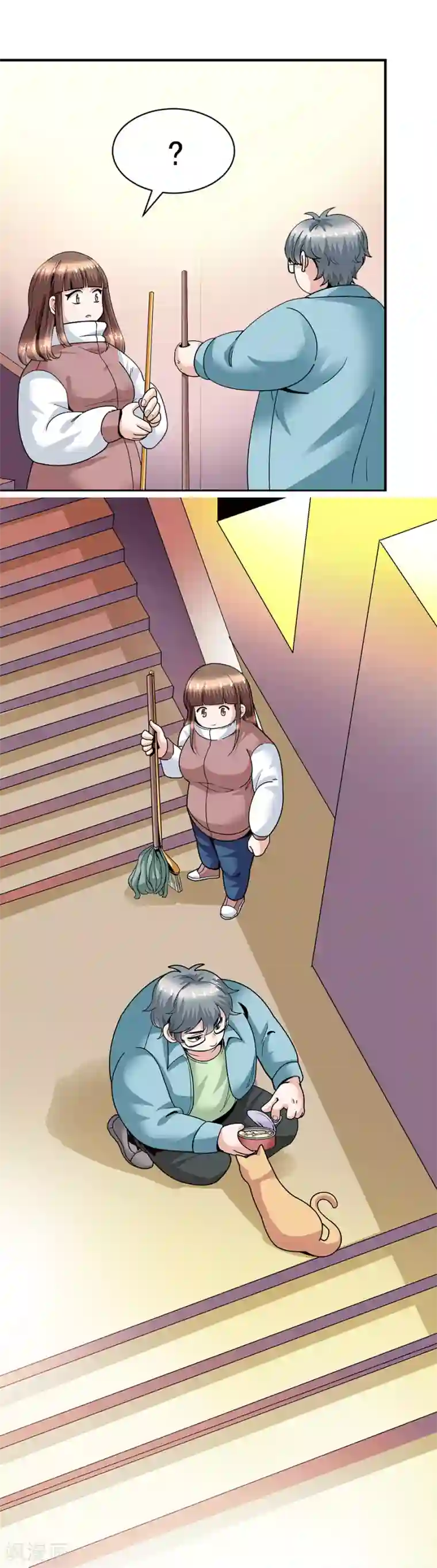 一千零一色号第29话10 胖女孩
