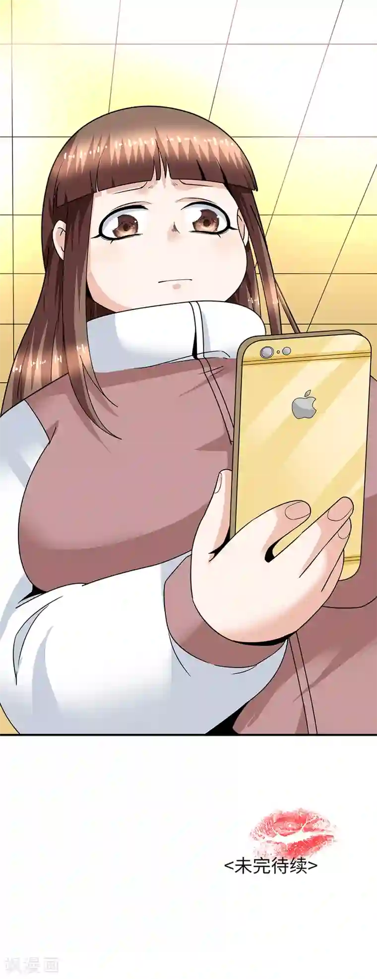 一千零一色号第29话11 胖女孩