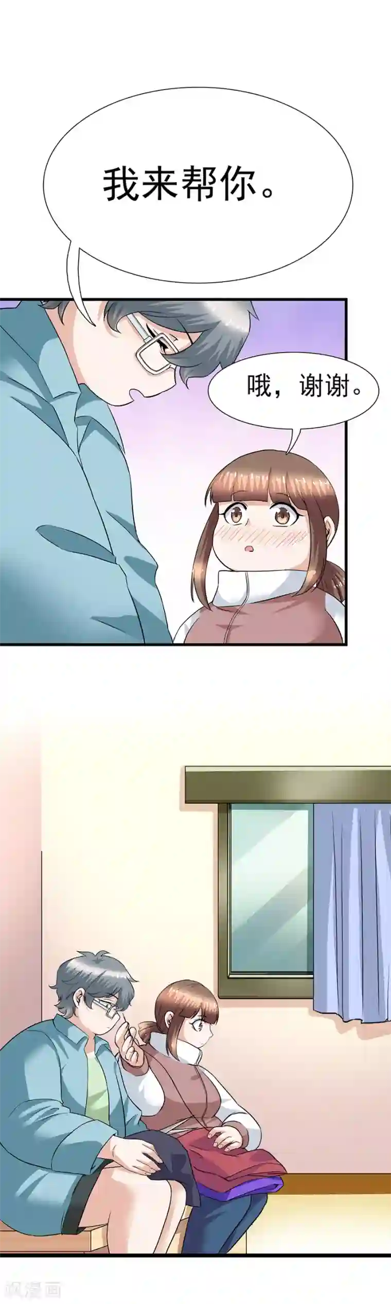 一千零一色号第29话11 胖女孩