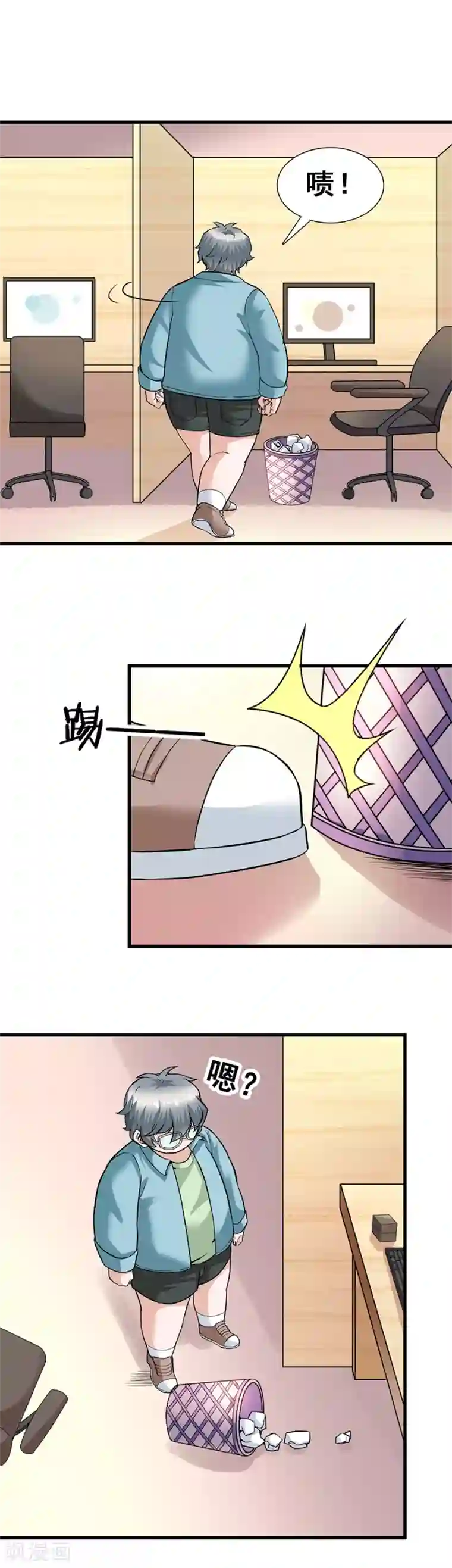 一千零一色号第29话12 胖女孩