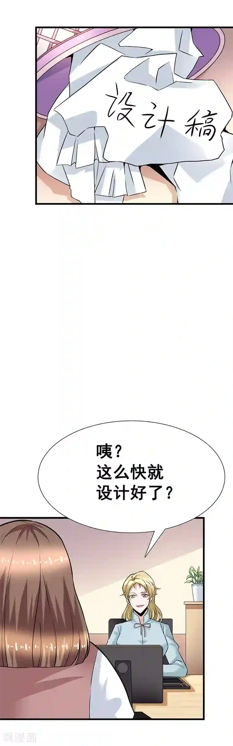 一千零一色号第29话12 胖女孩