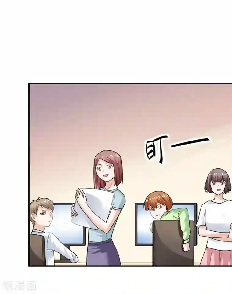 一千零一色号第29话14 胖女孩