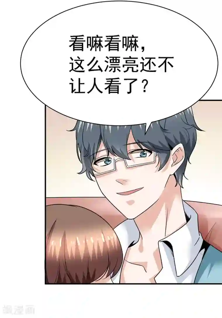 一千零一色号第29话14 胖女孩