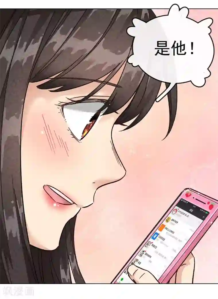 一千零一色号第30话1 士多啤梨的等待