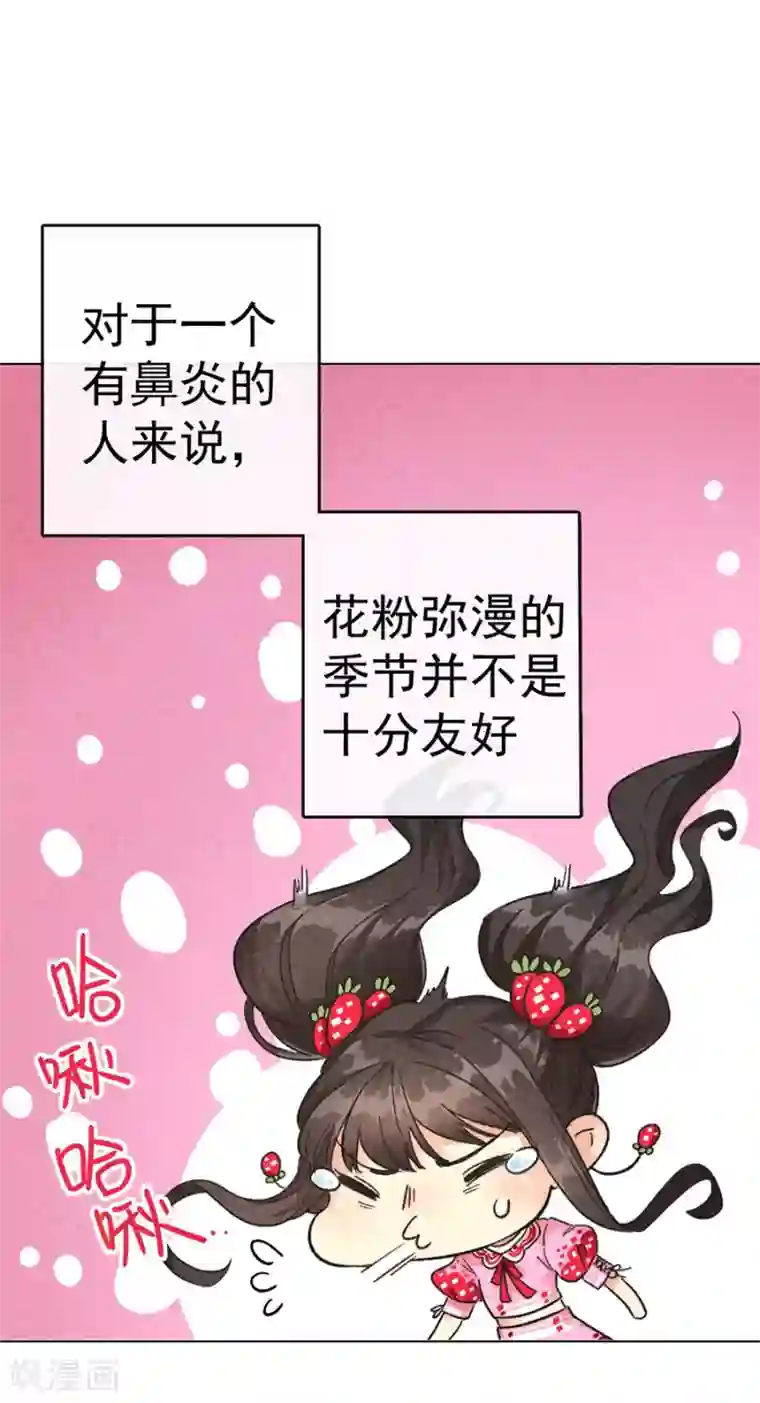 一千零一色号第30话1 士多啤梨的等待