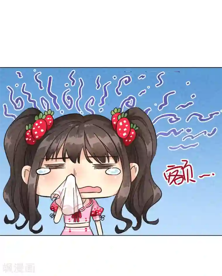 一千零一色号第30话1 士多啤梨的等待