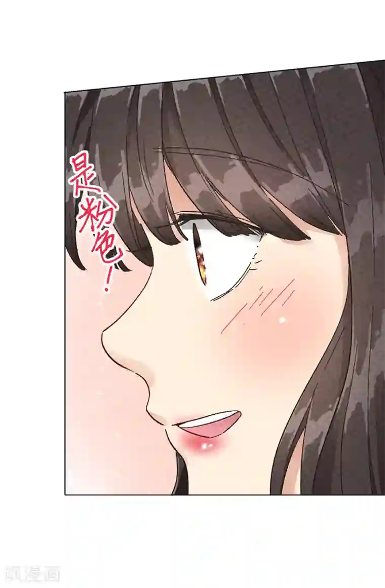 一千零一色号第30话2 士多啤梨的等待