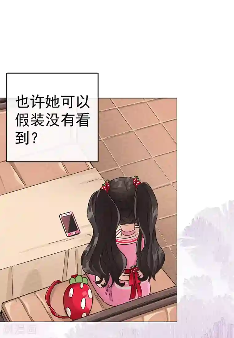 一千零一色号第30话2 士多啤梨的等待