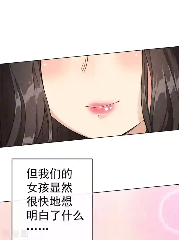 一千零一色号第30话2 士多啤梨的等待