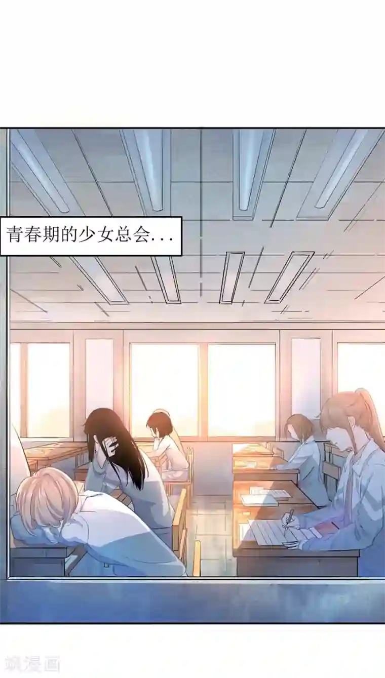 一千零一色号第31话1 灭绝师太