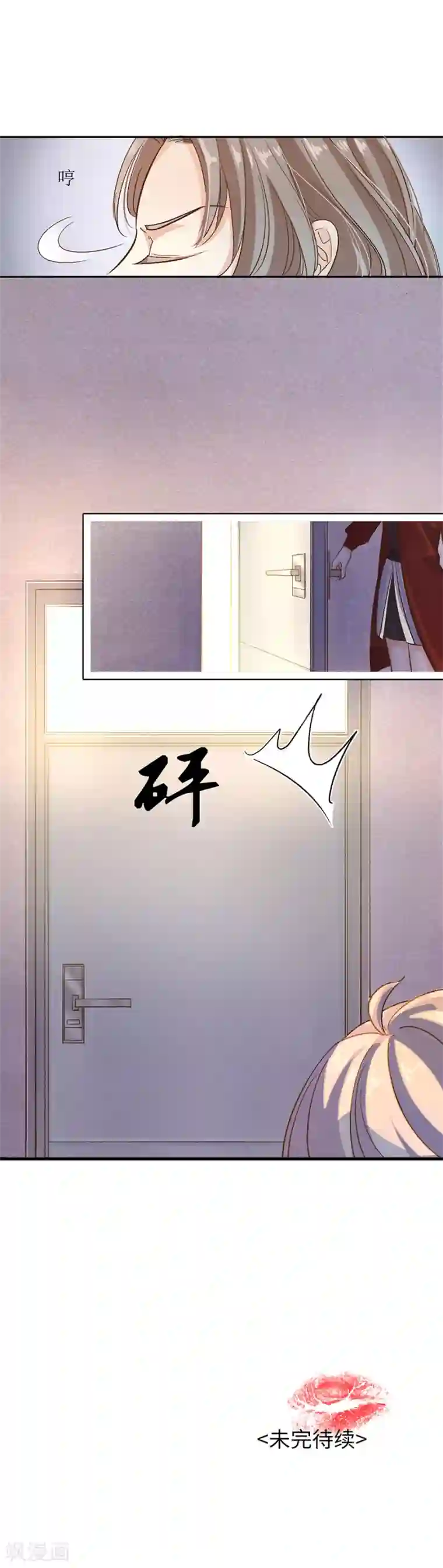 一千零一色号第31话1 灭绝师太