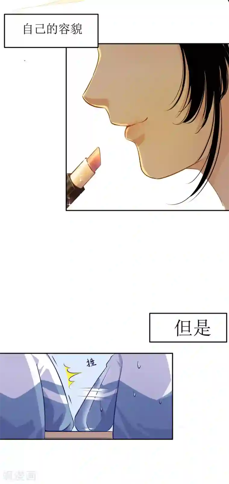 一千零一色号第31话1 灭绝师太