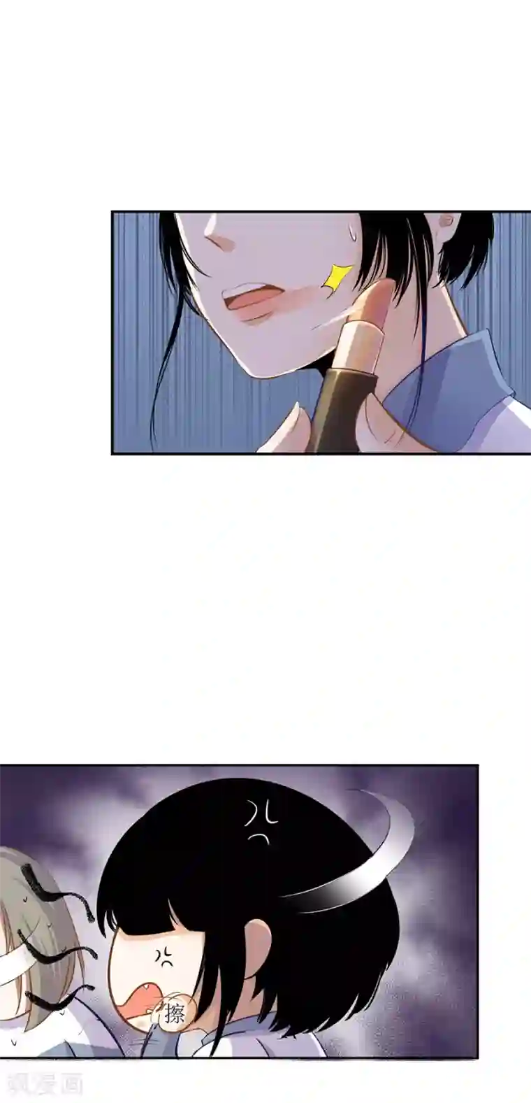 一千零一色号第31话1 灭绝师太