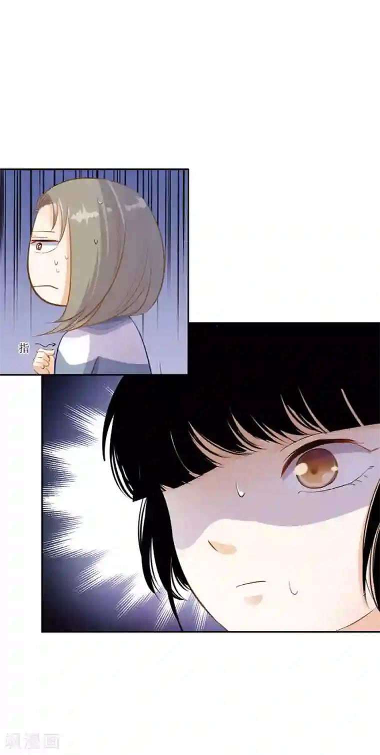 一千零一色号第31话1 灭绝师太