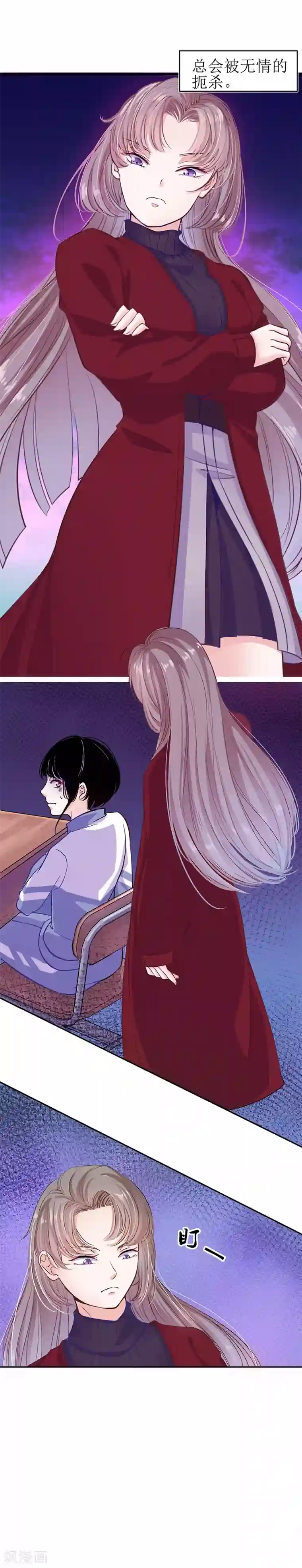 一千零一色号第31话1 灭绝师太