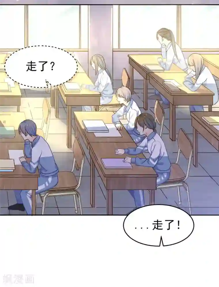 一千零一色号第31话2 灭绝师太