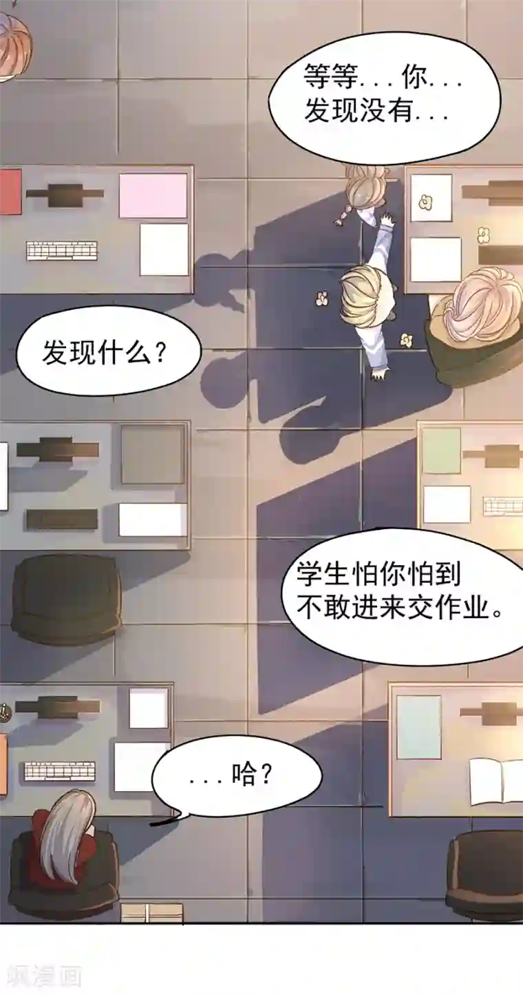 一千零一色号第31话2 灭绝师太