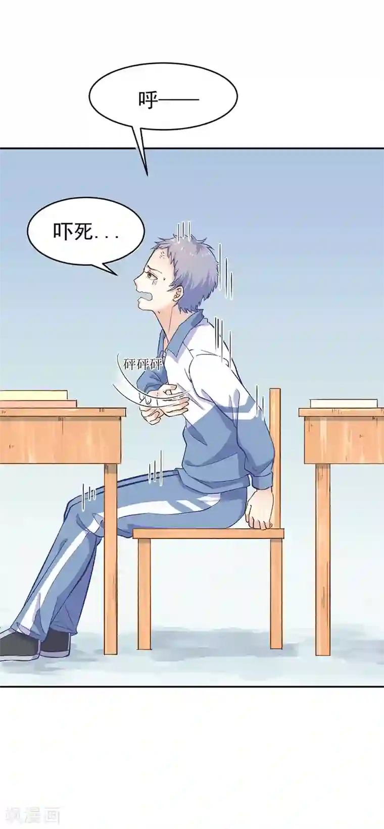 一千零一色号第31话2 灭绝师太