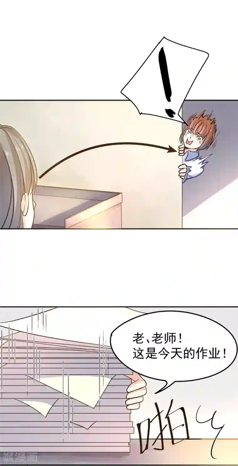 一千零一色号第31话2 灭绝师太