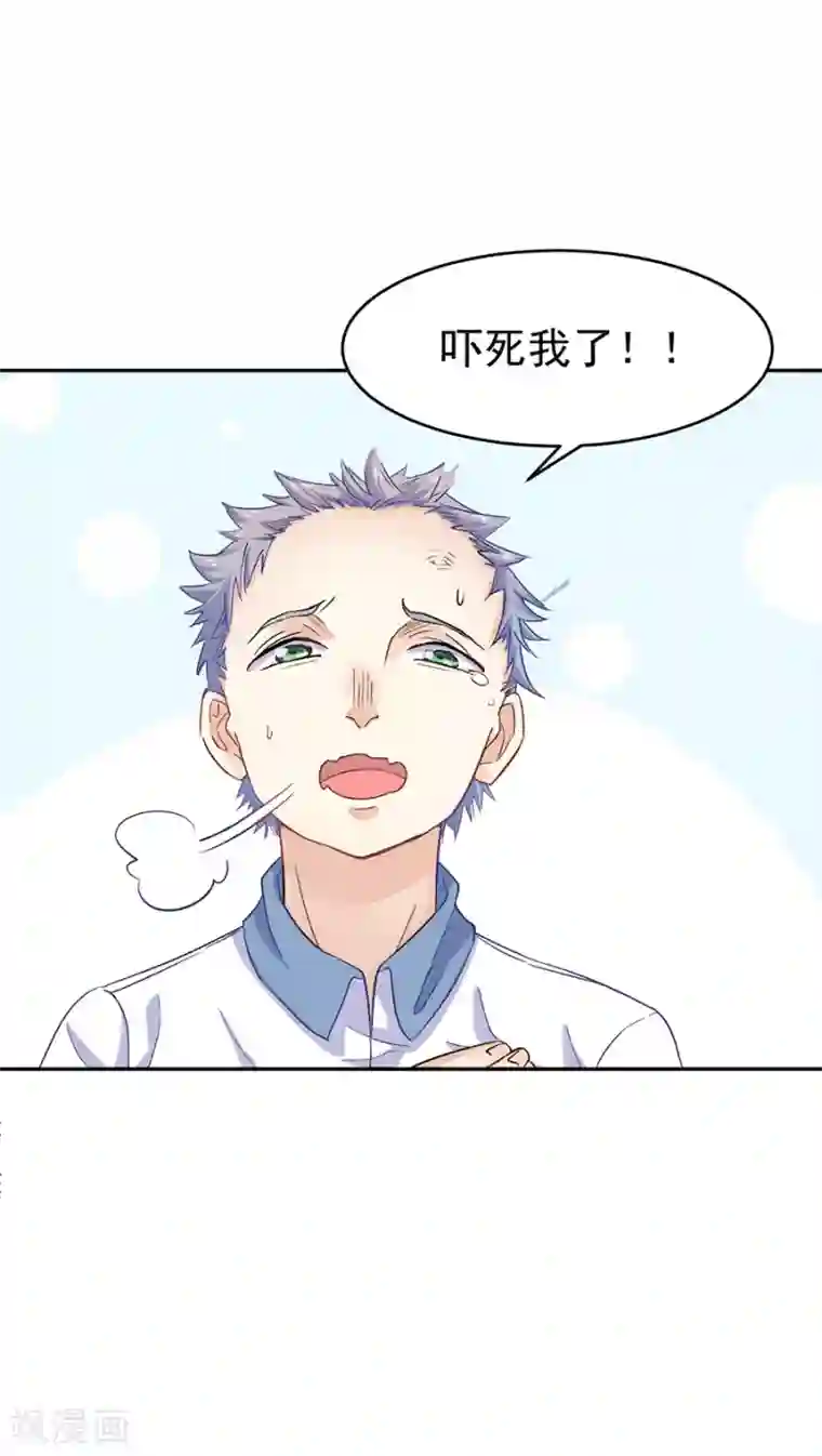 一千零一色号第31话2 灭绝师太