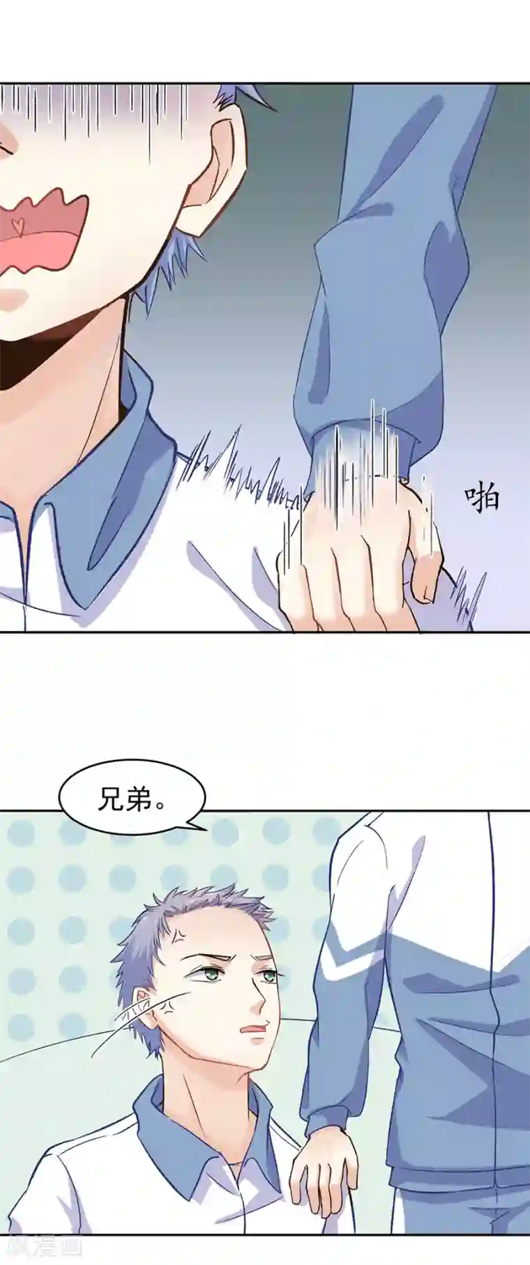 一千零一色号第31话2 灭绝师太