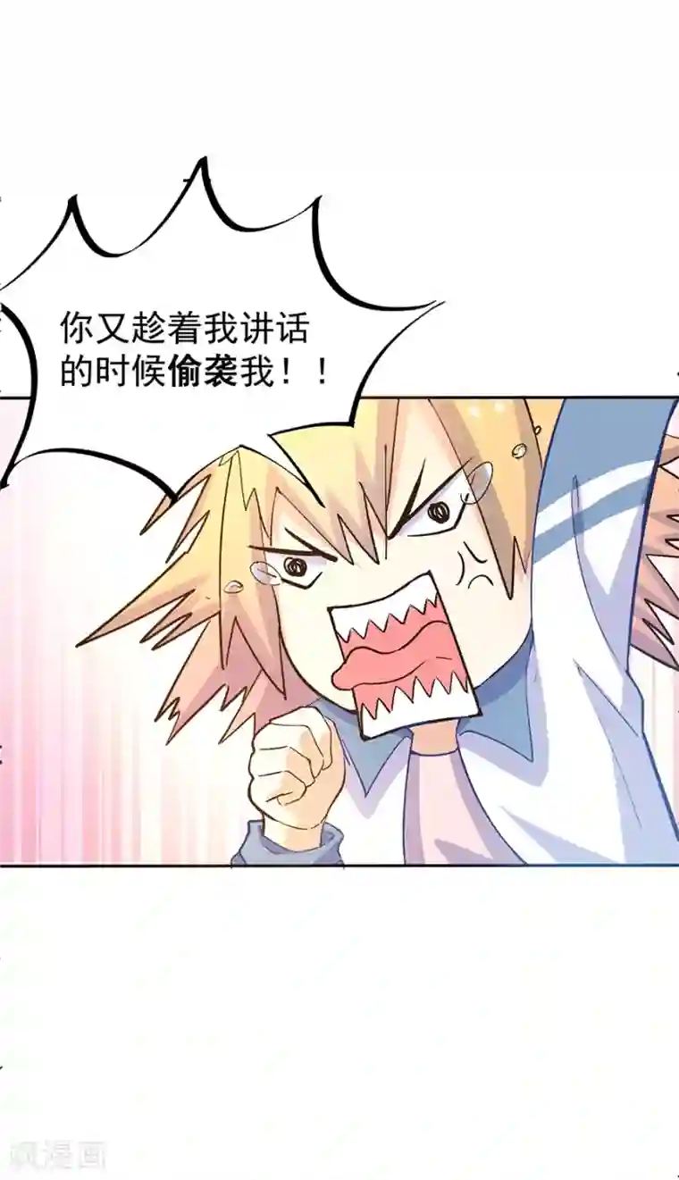 一千零一色号第31话3 灭绝师太