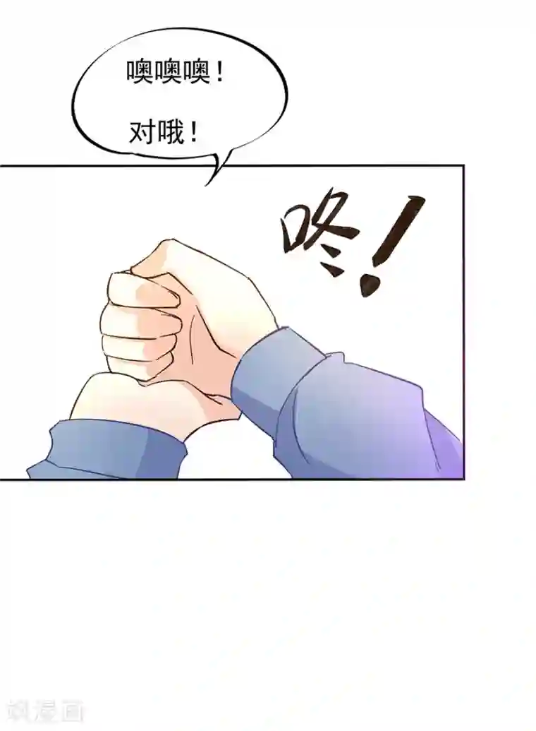 一千零一色号第31话3 灭绝师太