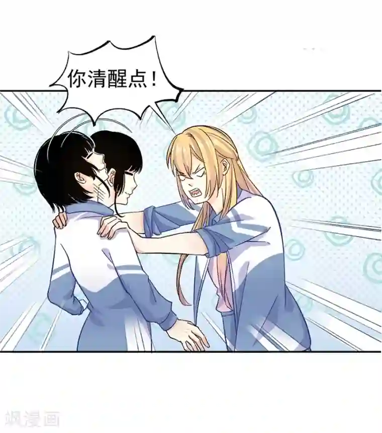 一千零一色号第31话3 灭绝师太