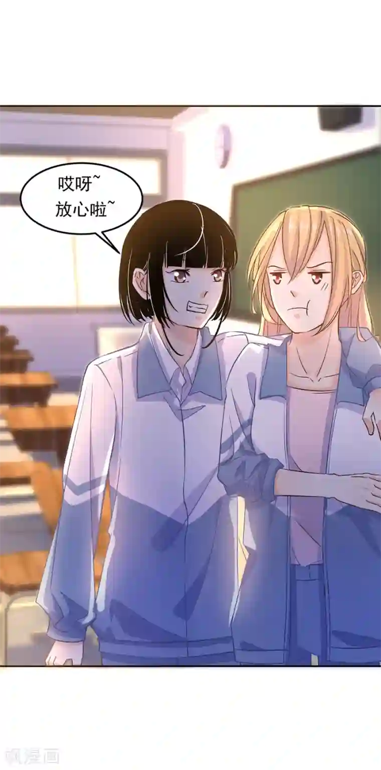 一千零一色号第31话3 灭绝师太