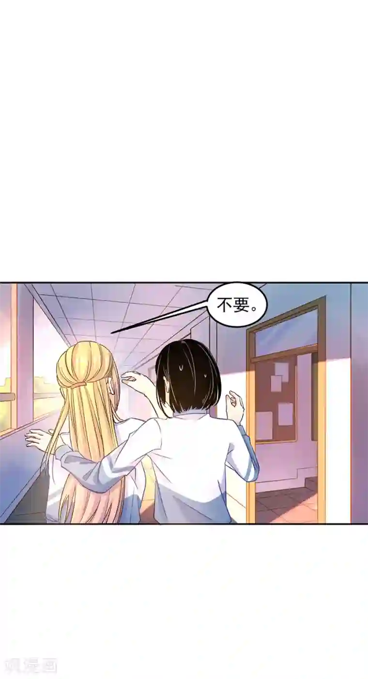 一千零一色号第31话3 灭绝师太