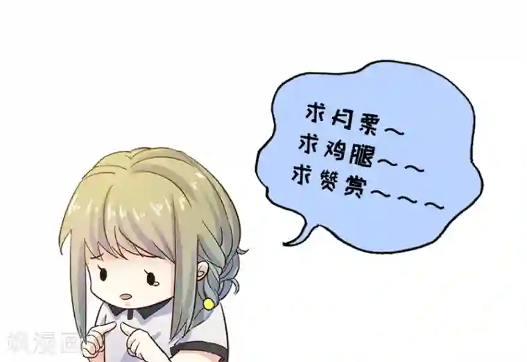 一千零一色号第31话3 灭绝师太