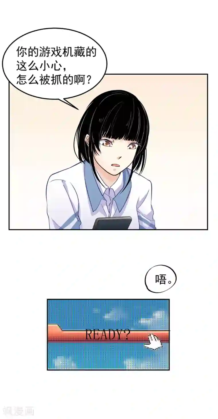 一千零一色号第31话3 灭绝师太