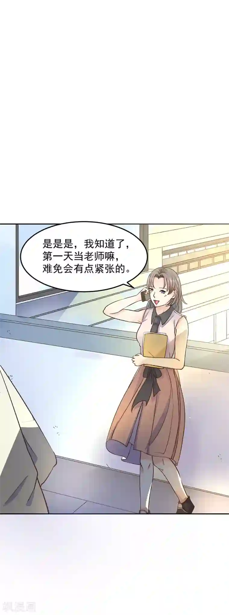 一千零一色号第31话4 灭绝师太