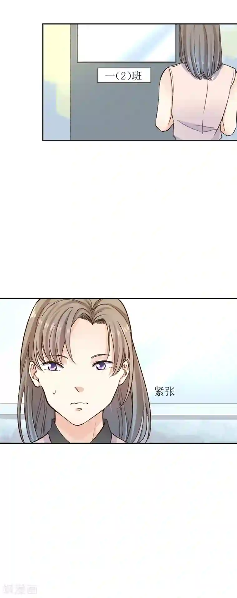 一千零一色号第31话4 灭绝师太