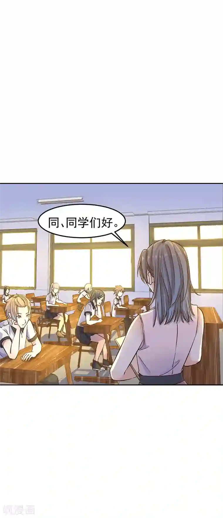 一千零一色号第31话4 灭绝师太