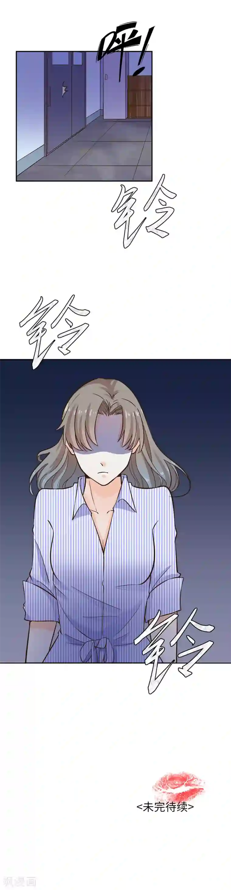 一千零一色号第31话4 灭绝师太