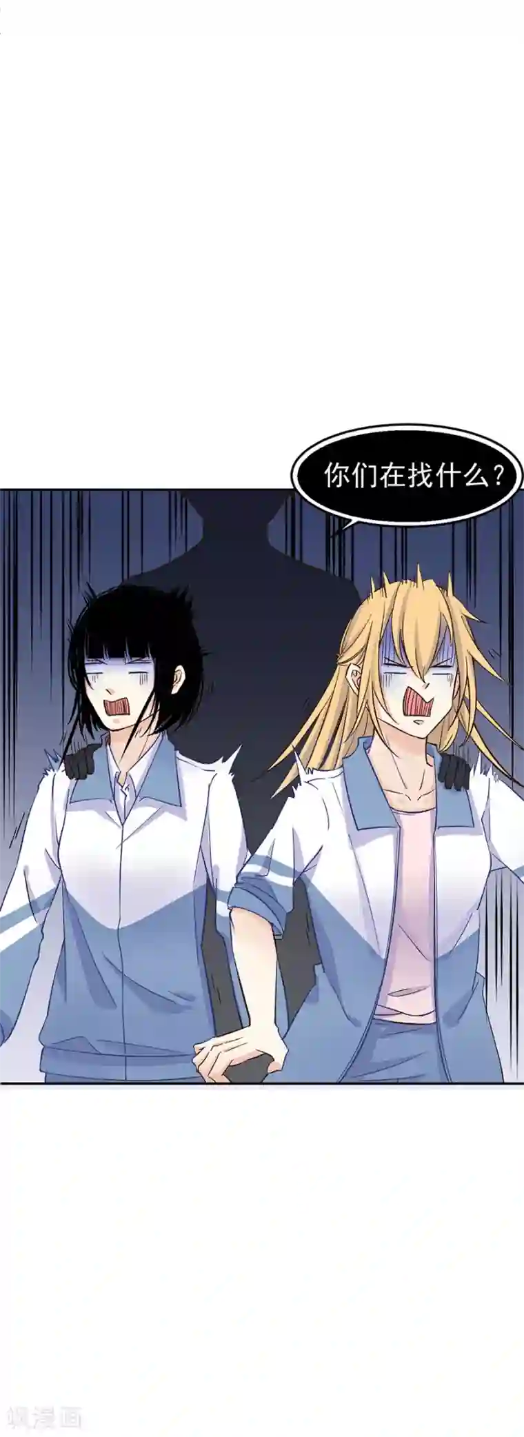 一千零一色号第31话4 灭绝师太