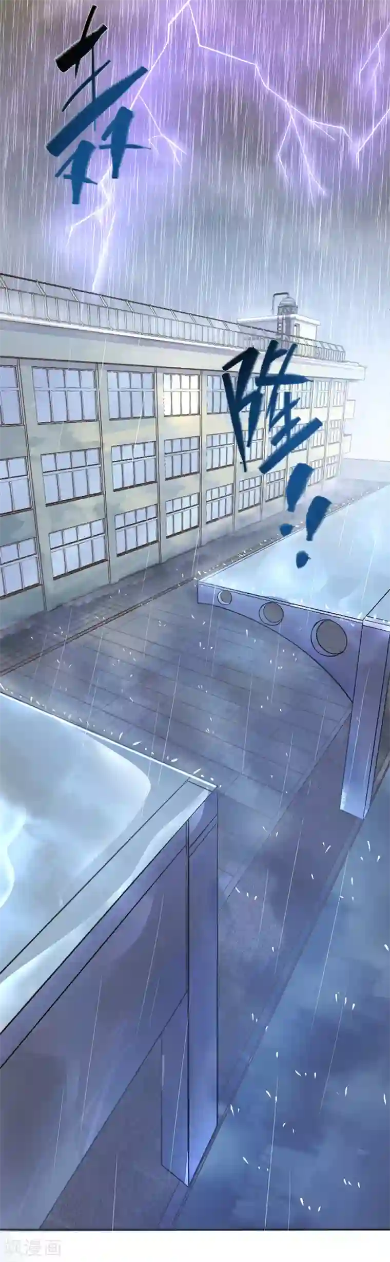 一千零一色号第31话5 灭绝师太