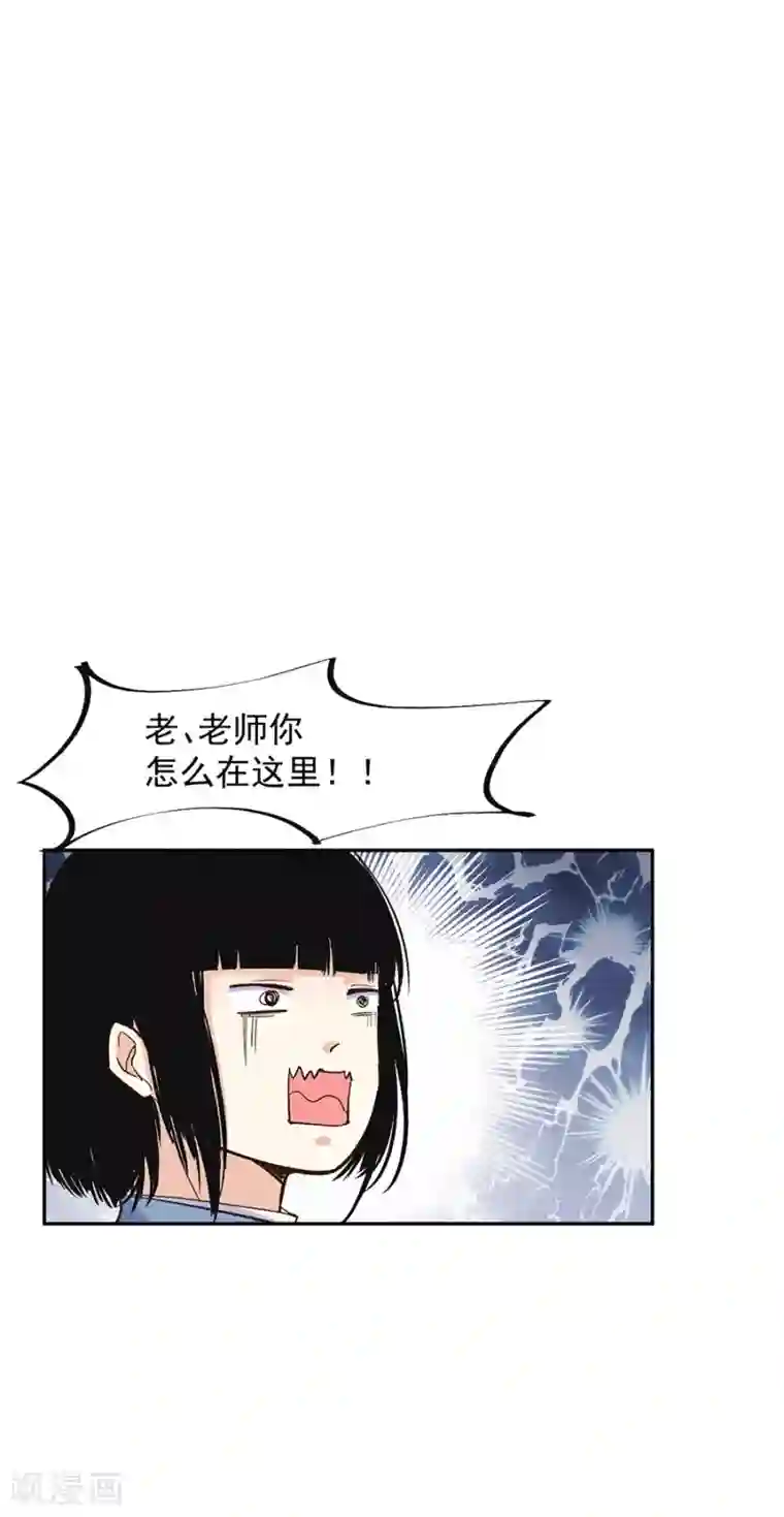 一千零一色号第31话5 灭绝师太