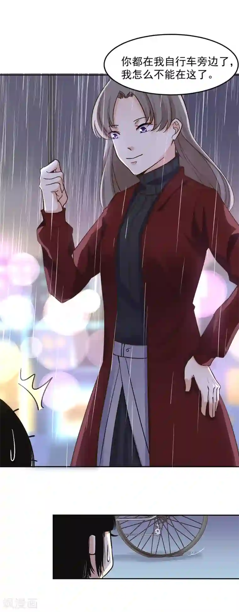 一千零一色号第31话5 灭绝师太