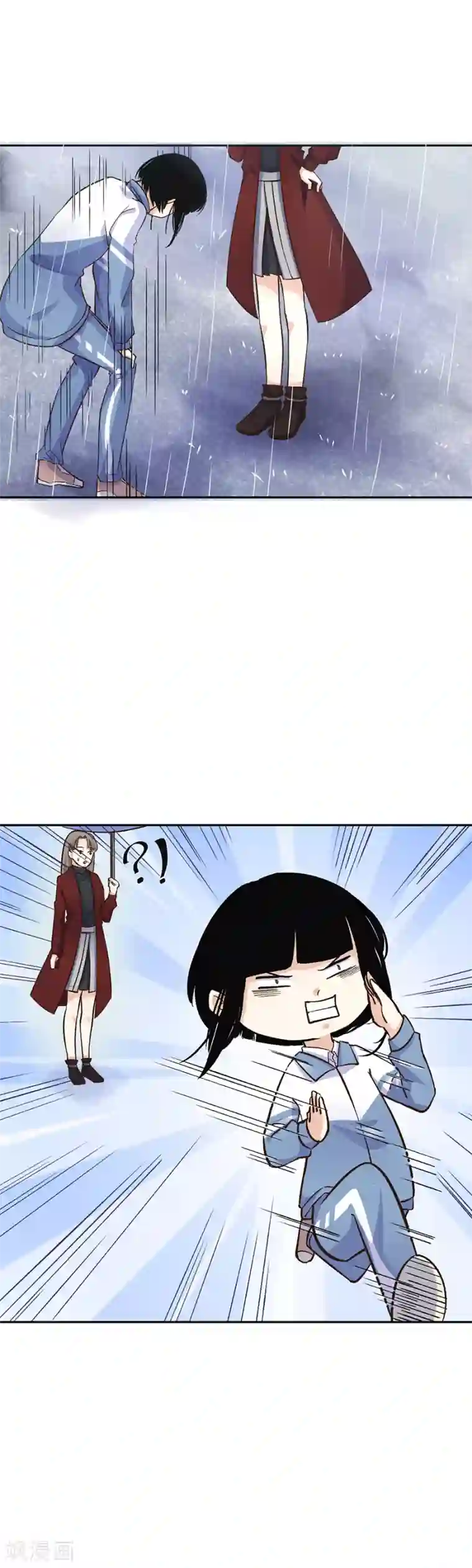 一千零一色号第31话5 灭绝师太